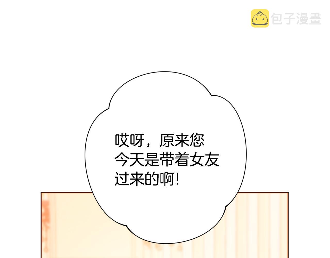 第41话宠妻公爵15