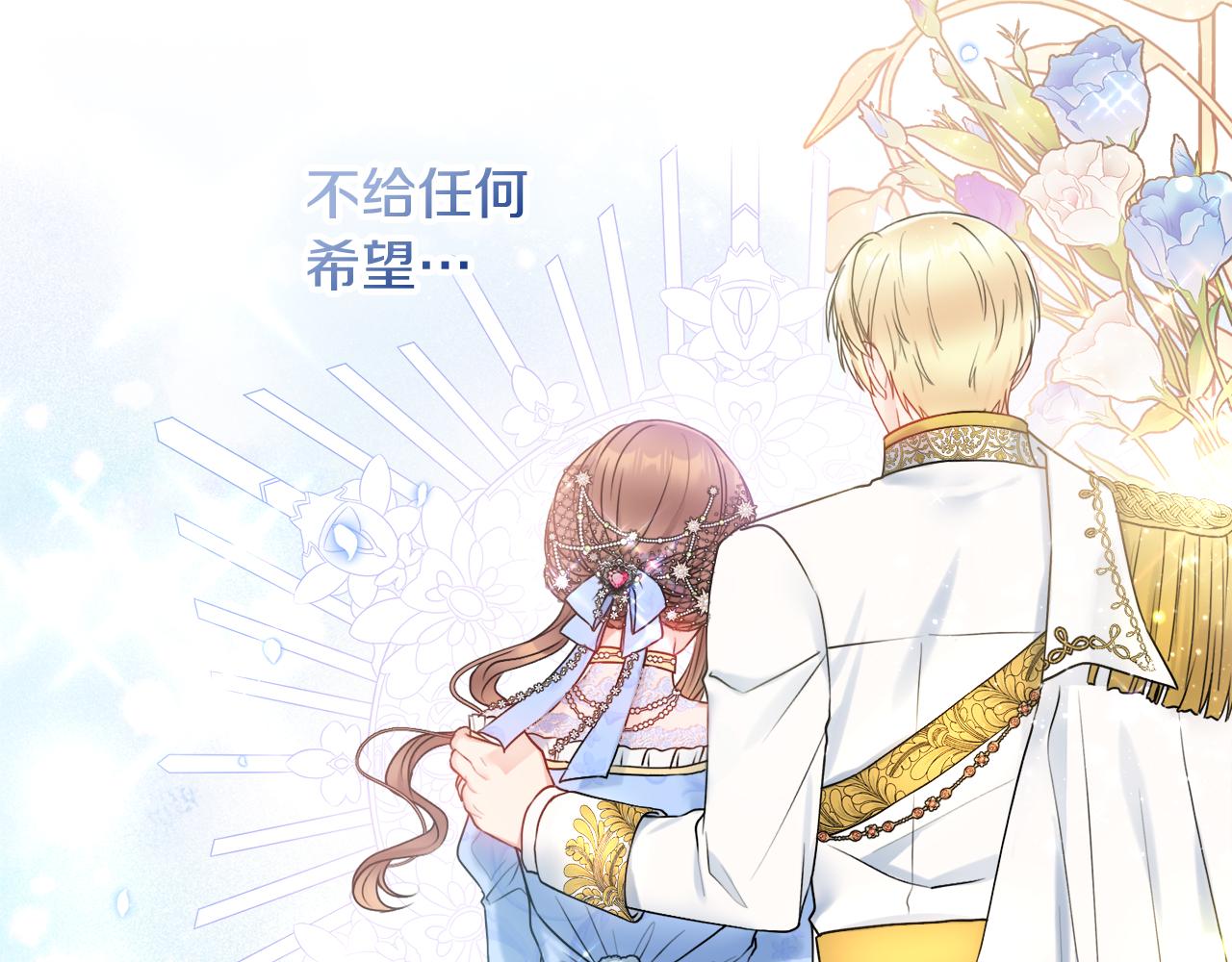 第48话 修改遗嘱44