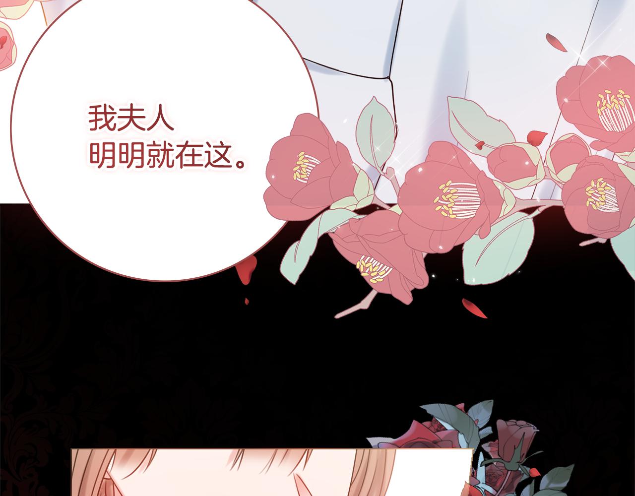 第19话 救美63