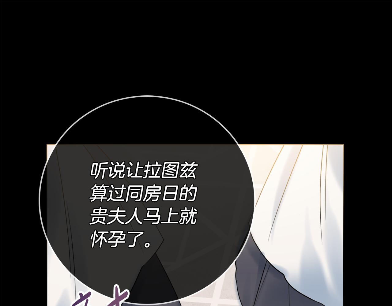 第23话 决心18