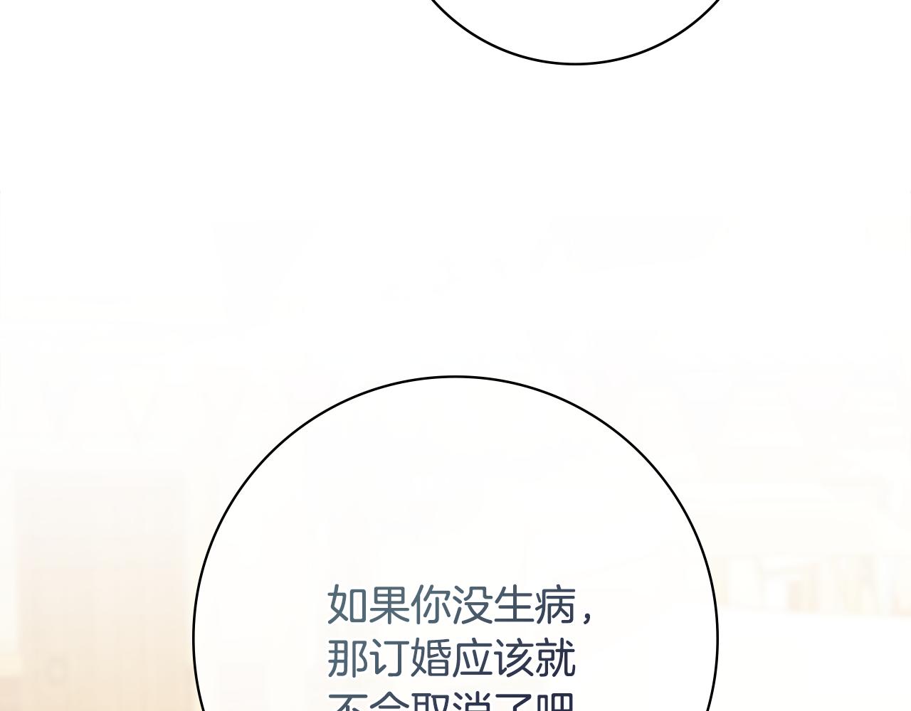 第40话感情升温25