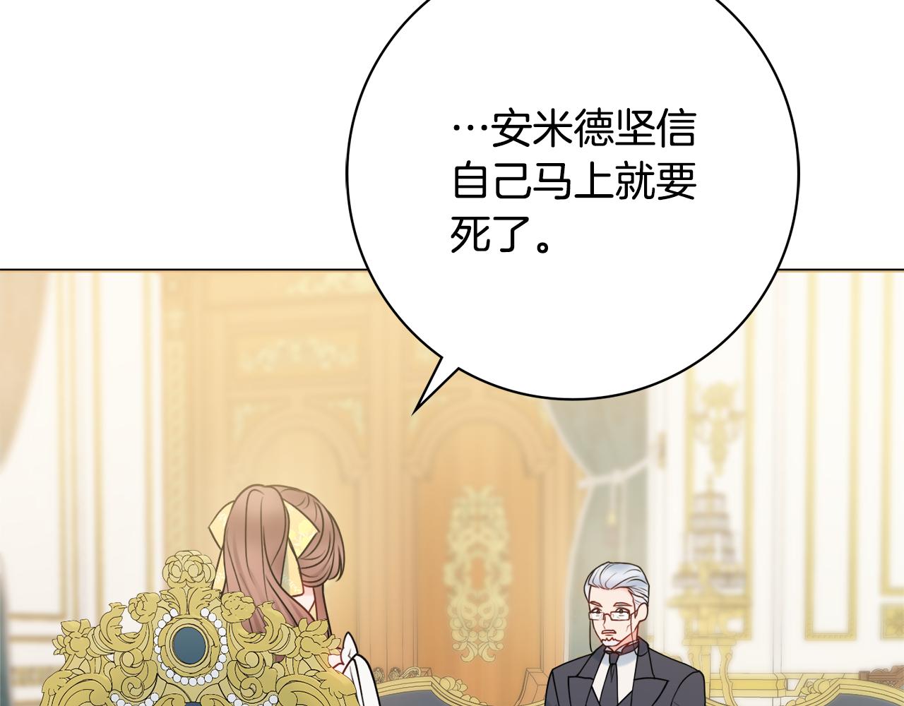 第55话 迟到的约会44