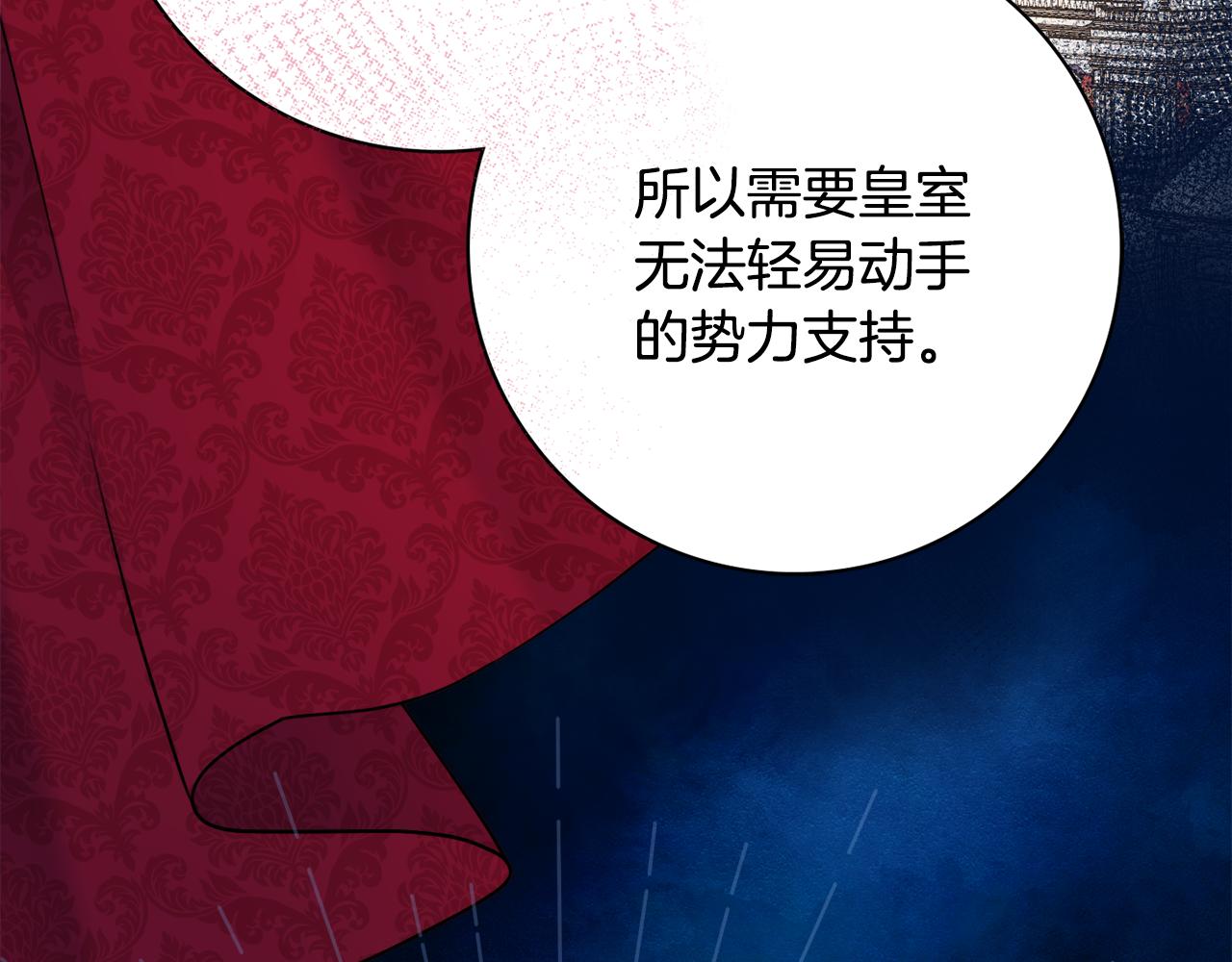 第55话 迟到的约会66