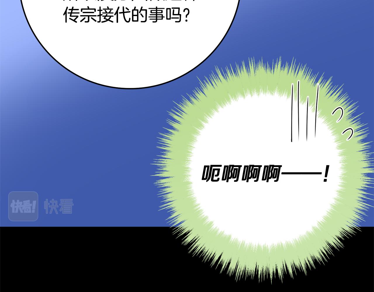 第23话 决心109