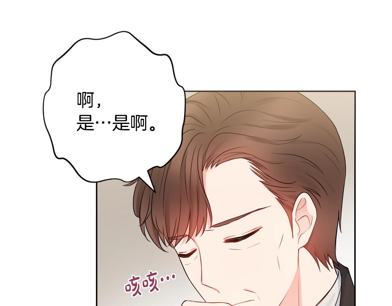 第9话 这恩爱太秀了~162