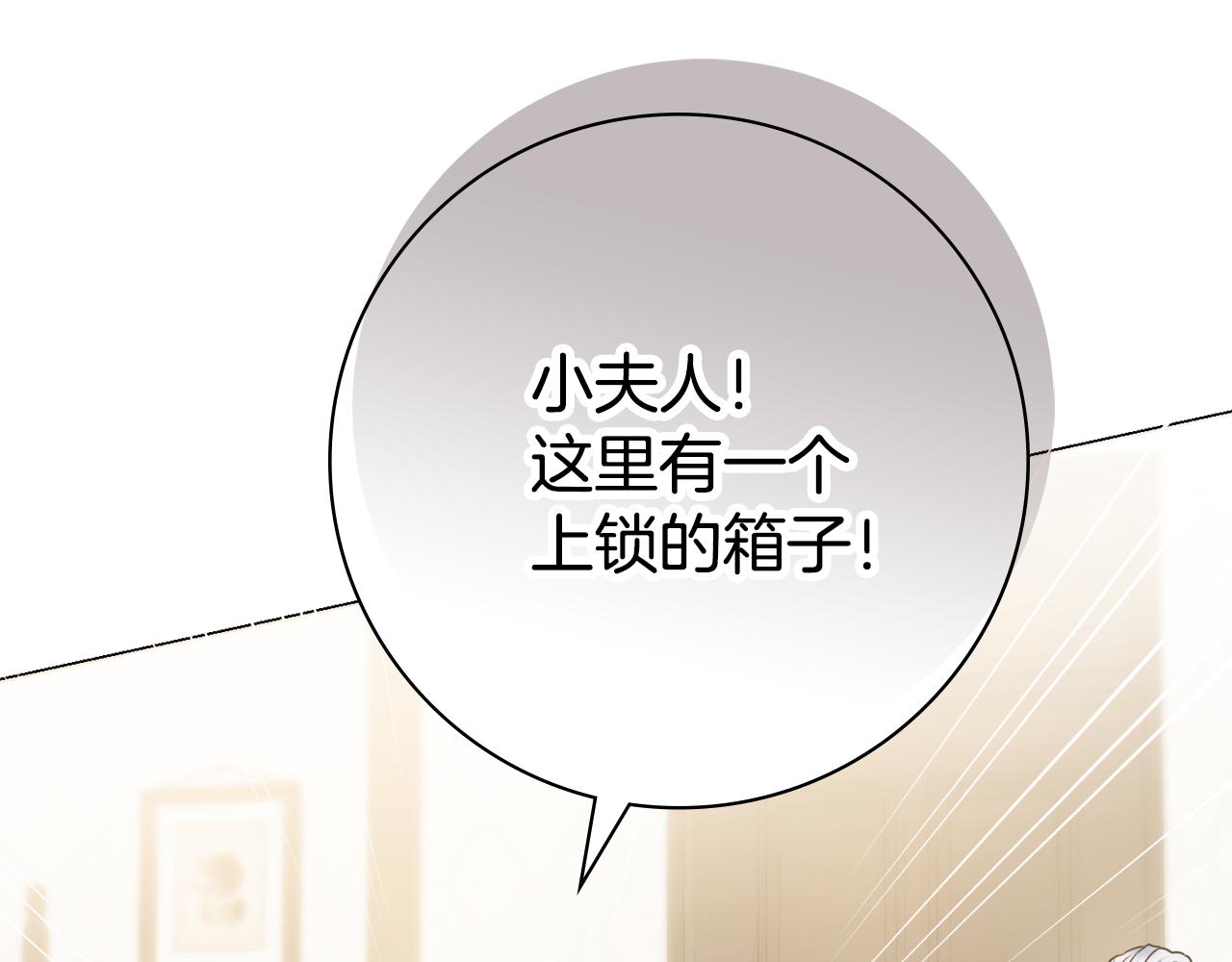 第46话 犯人落网81