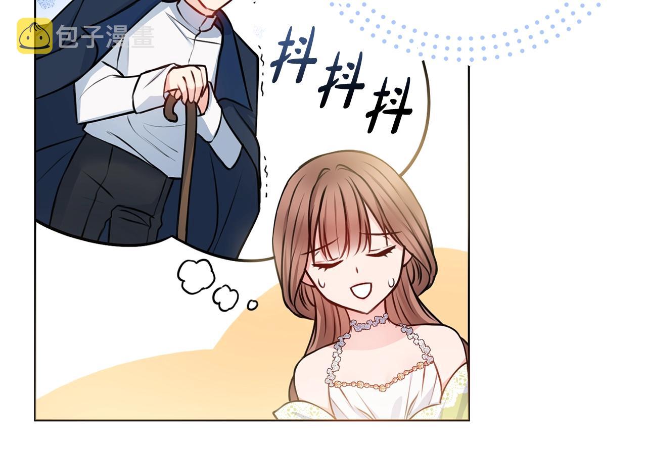 第4话 新婚夜被嫌弃21
