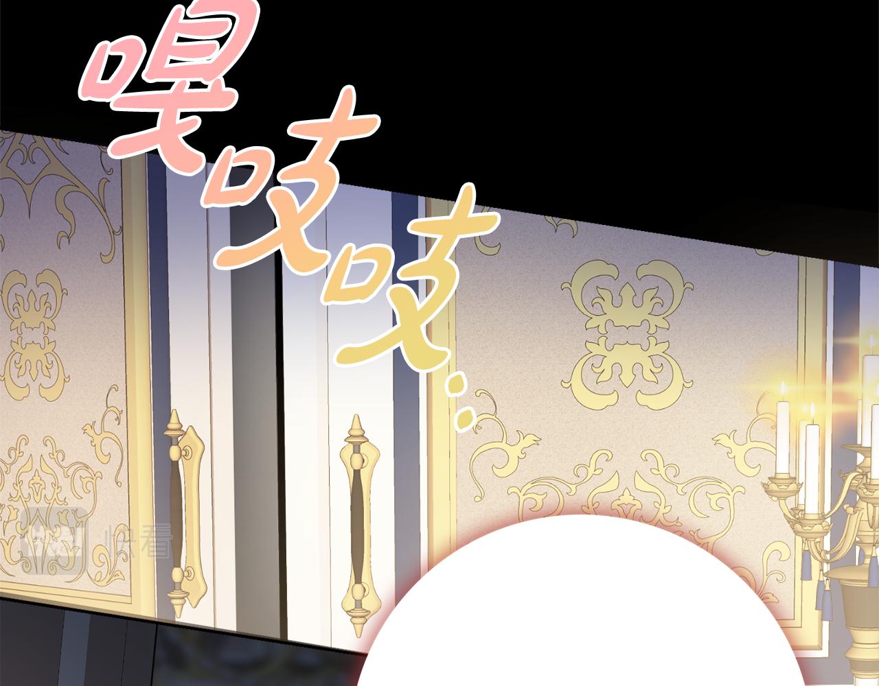 第19话 救美72