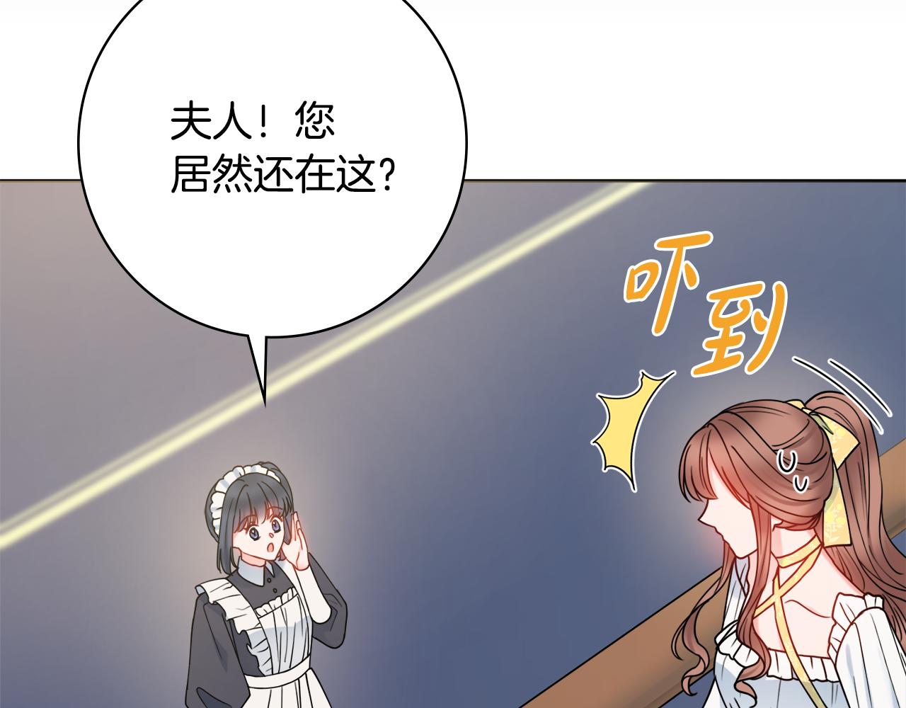 第54话 整顿64