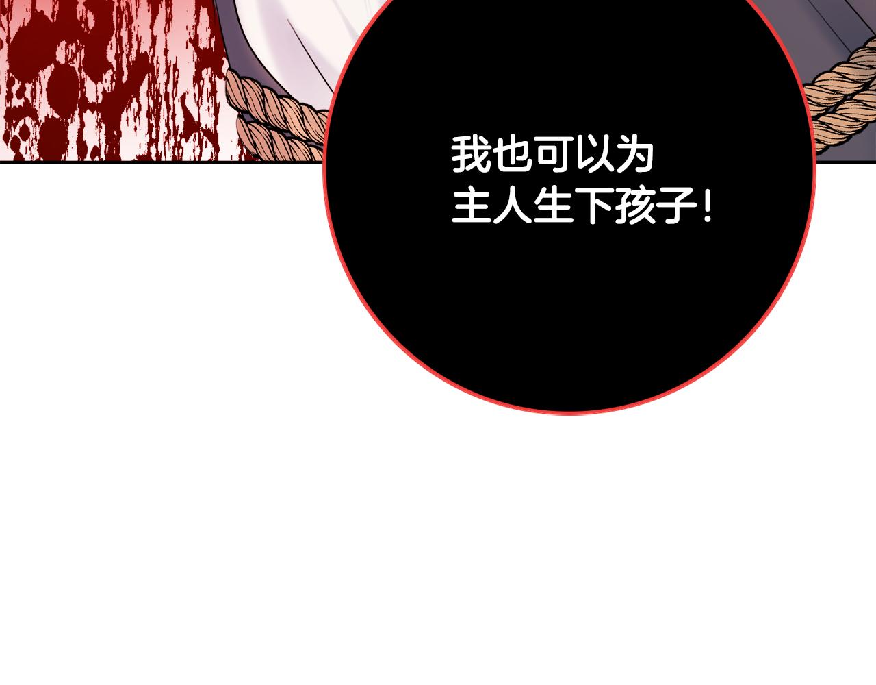 第46话 犯人落网136