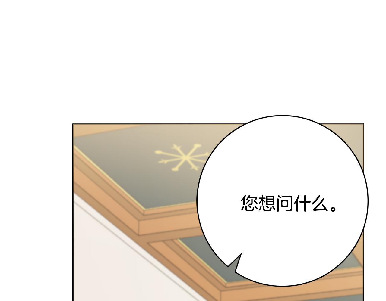 第55话 迟到的约会13
