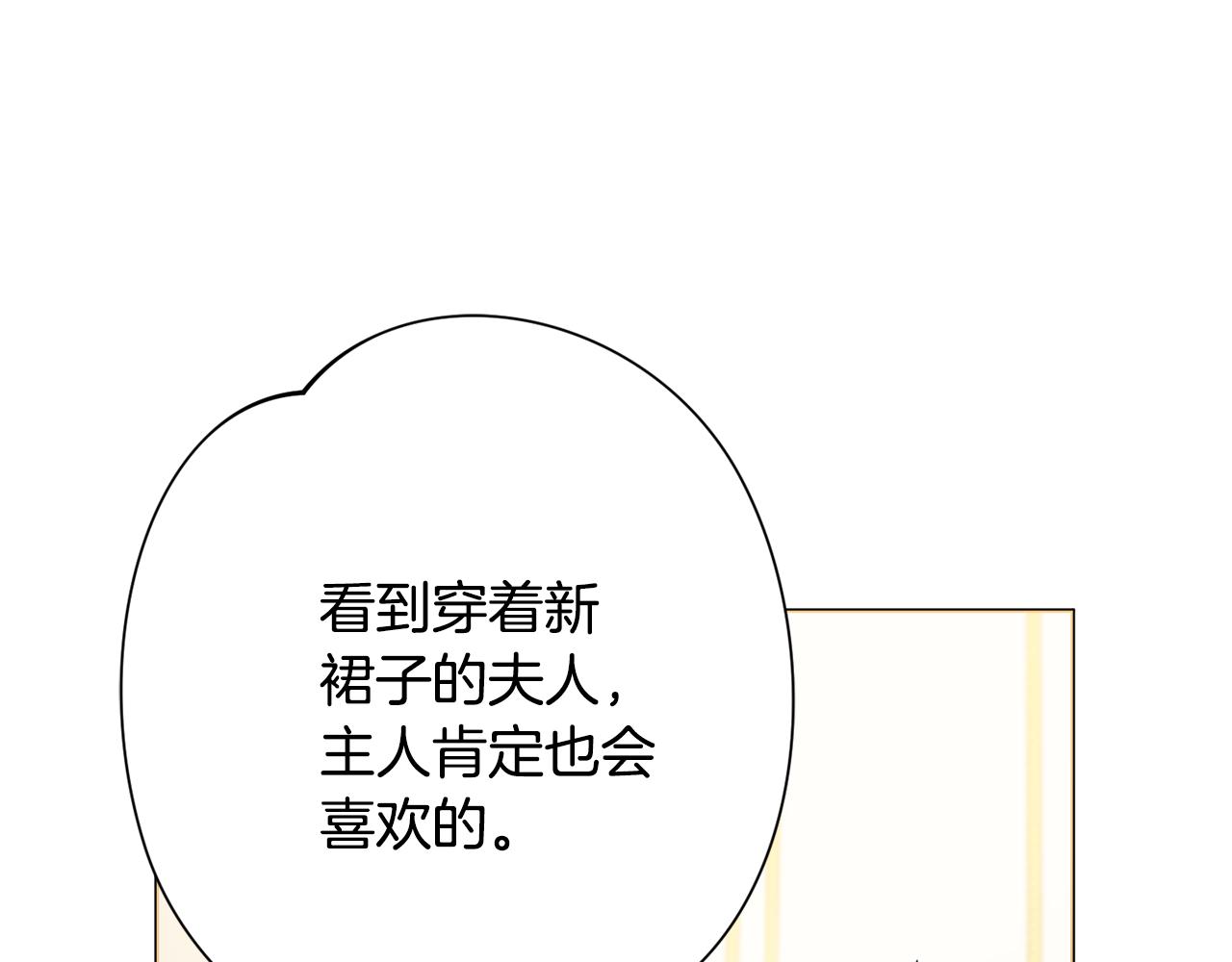 第24话 嫌弃141