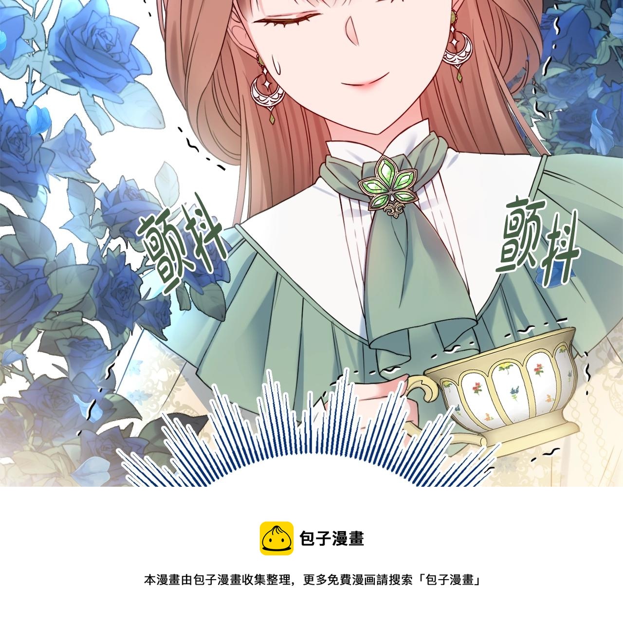 第1话 致命婚约76
