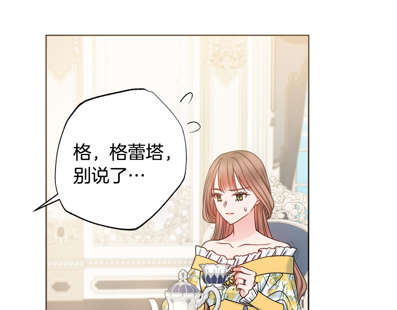 第20话 帮忙46