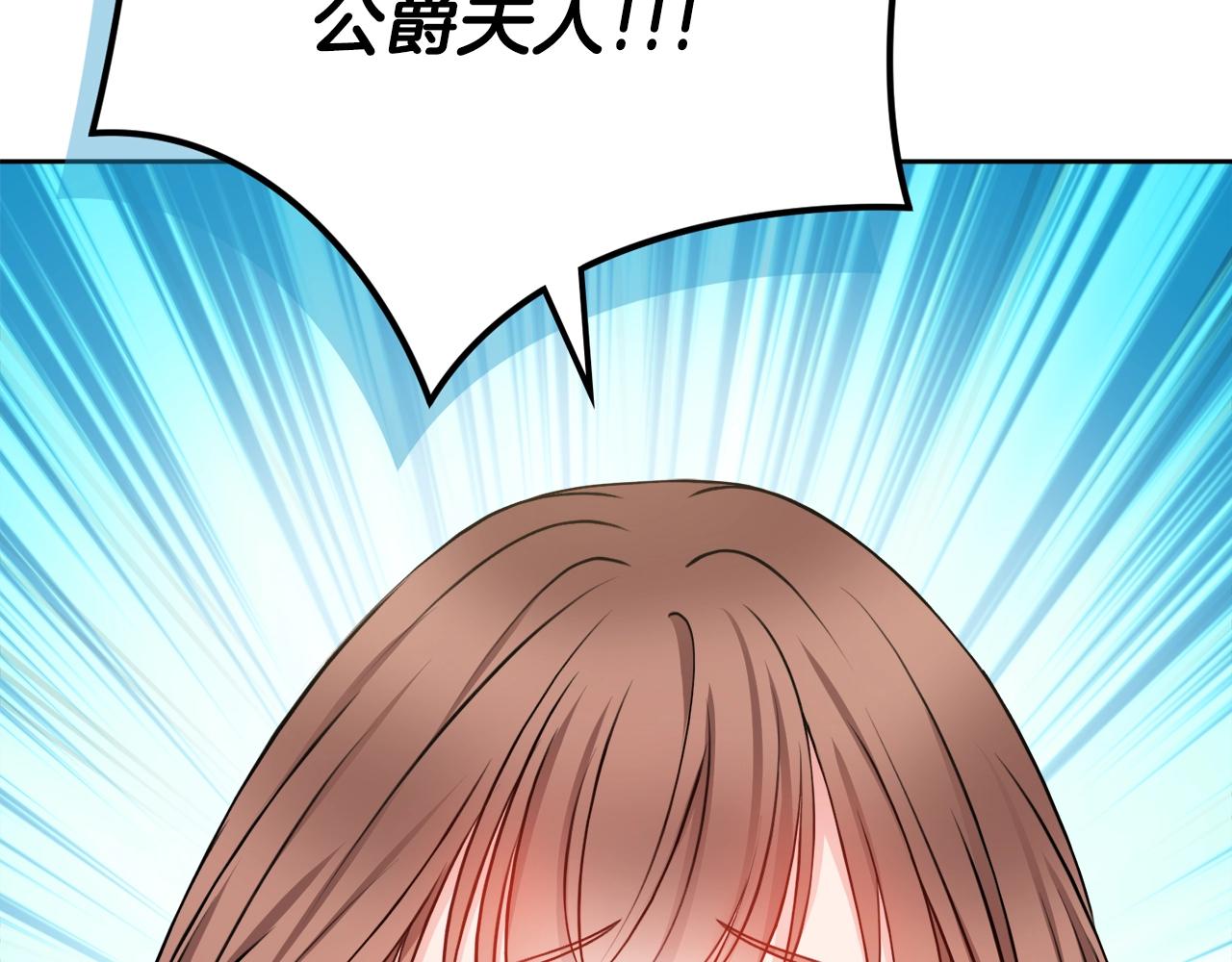 第4话 新婚夜被嫌弃178