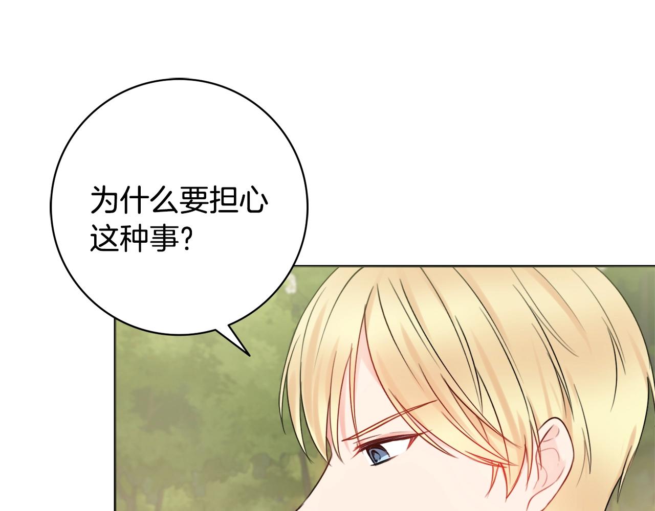 第11话 下马威119