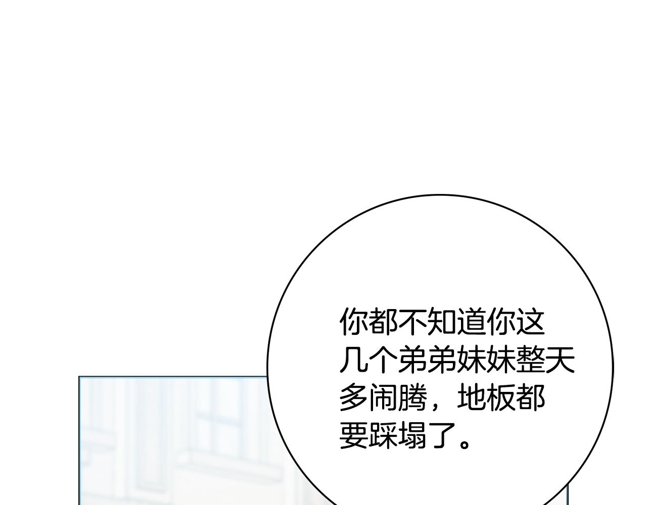 第52话 公爵护妻54