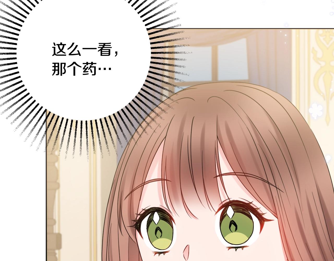 第11话 下马威18