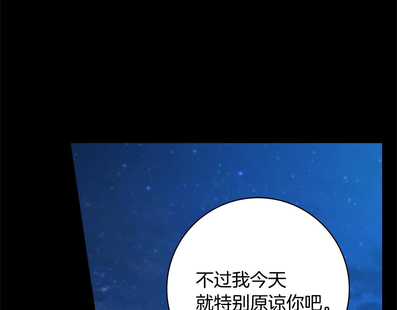 第53话 撑腰116