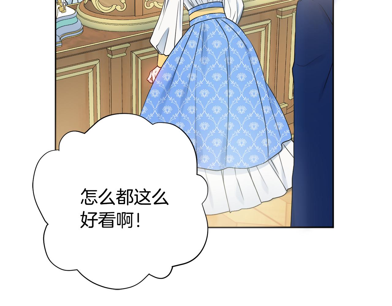 第38话甜蜜约会43