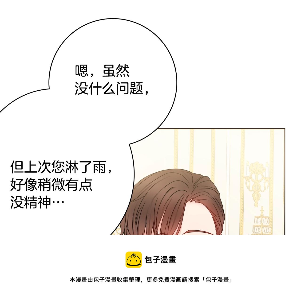 第9话 这恩爱太秀了~88