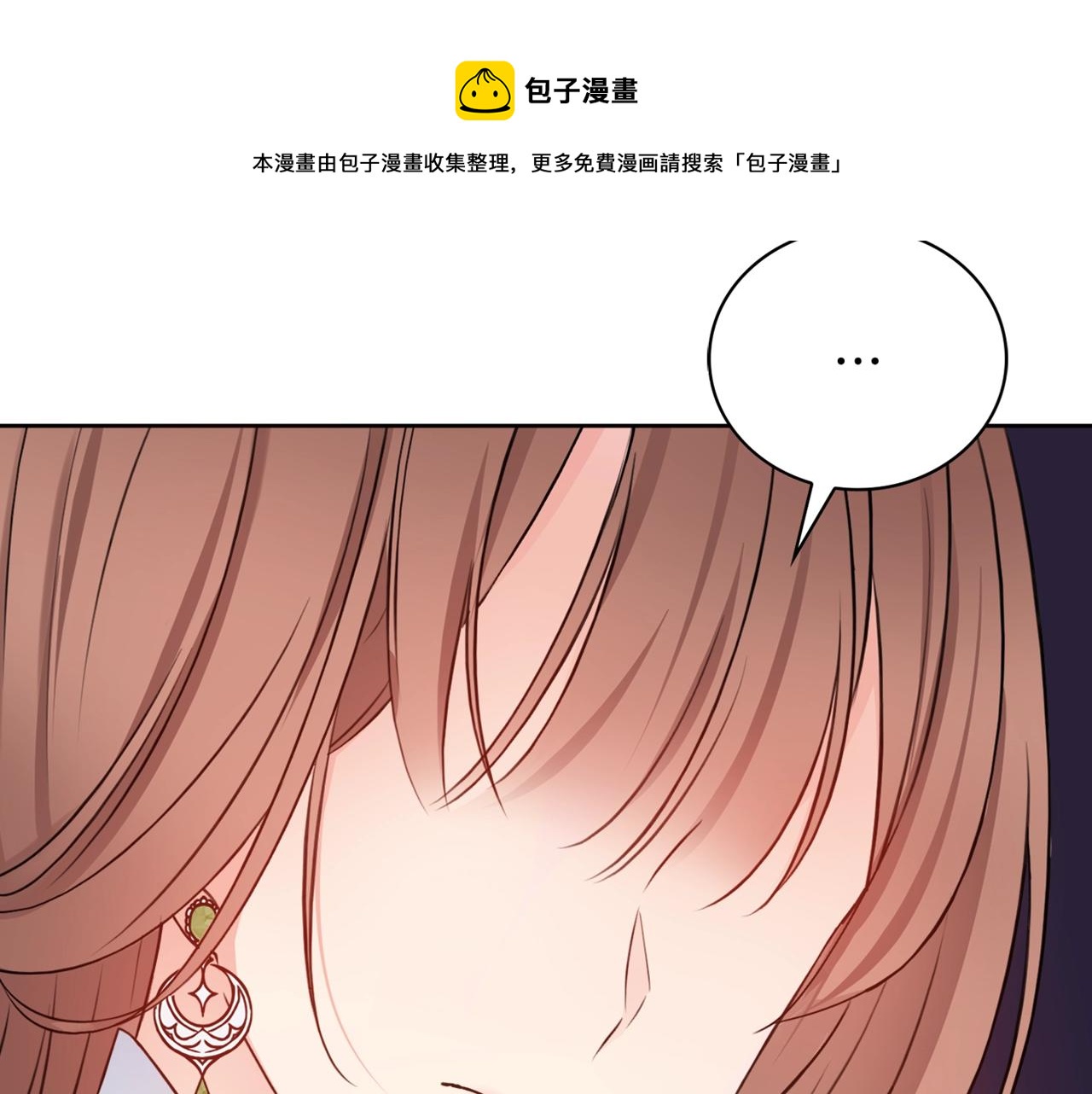 第1话 致命婚约220