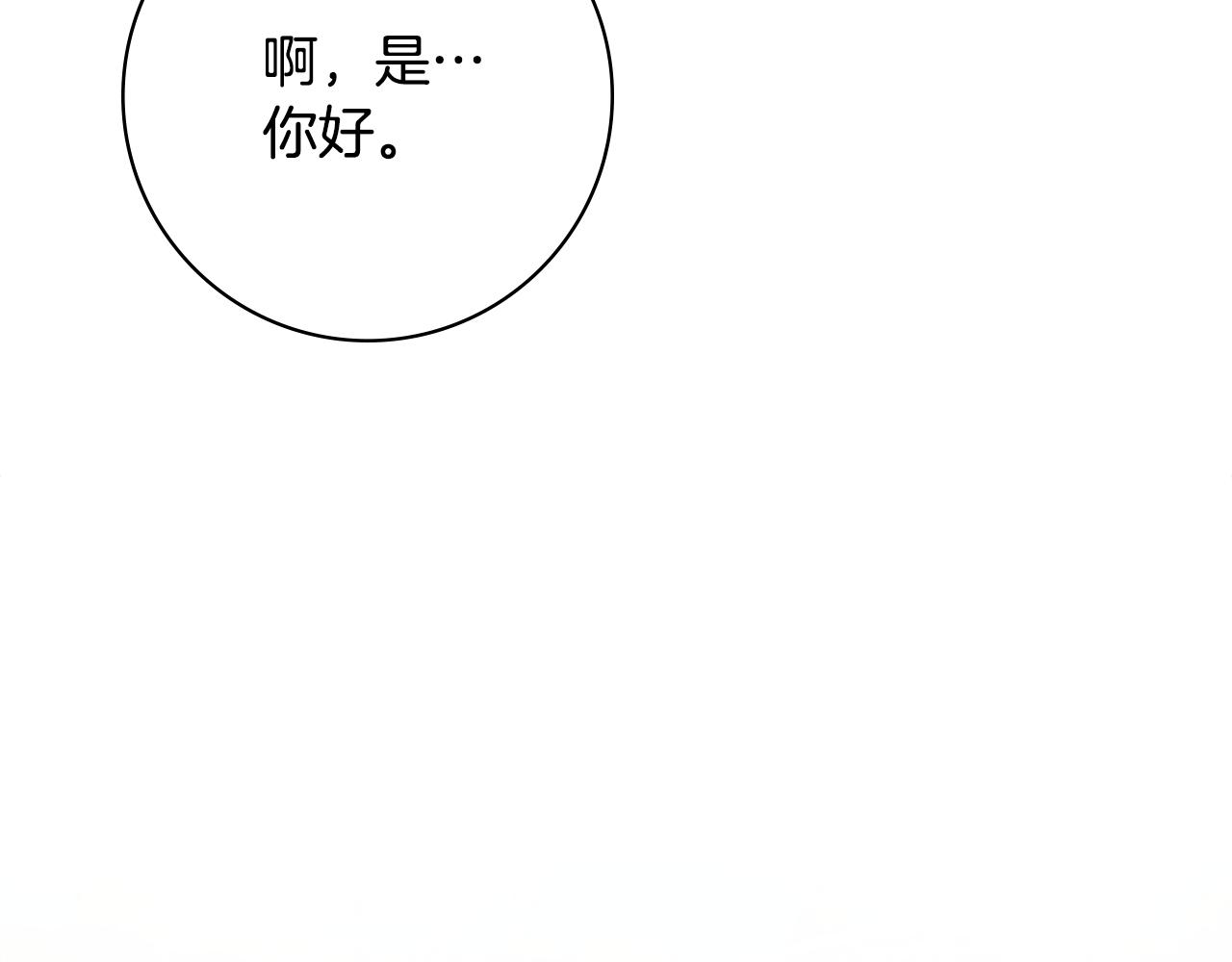 第43话 双重刁难34
