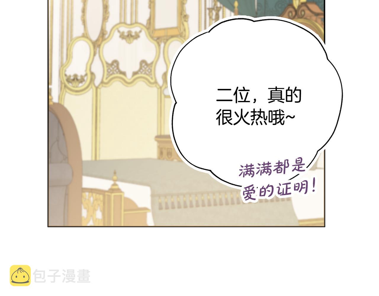 第29话 假戏真做121