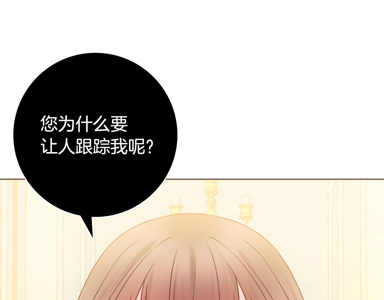 第15话 捉弄恶婆婆4