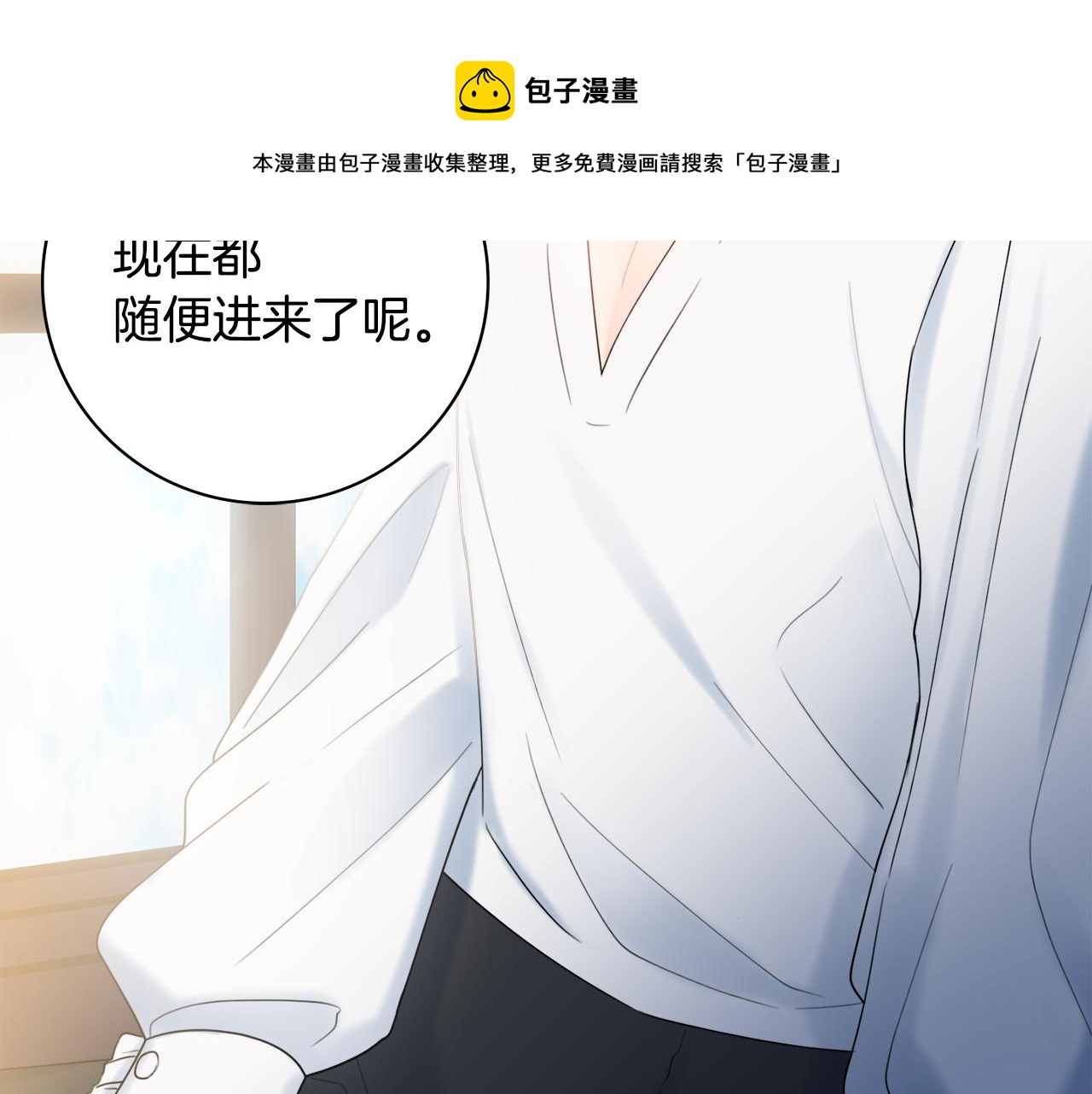 第20话 帮忙110