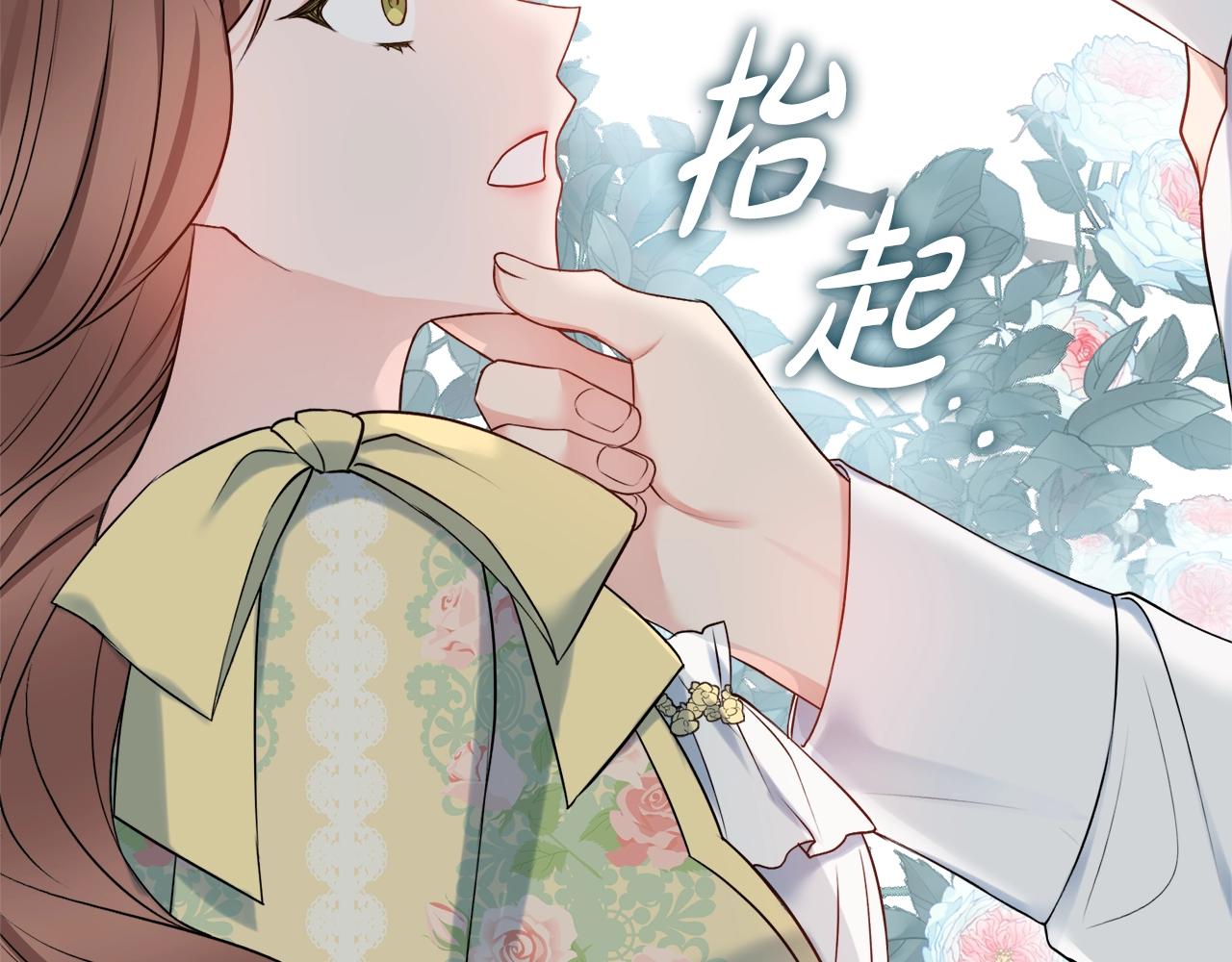 第7话 老公服软？66