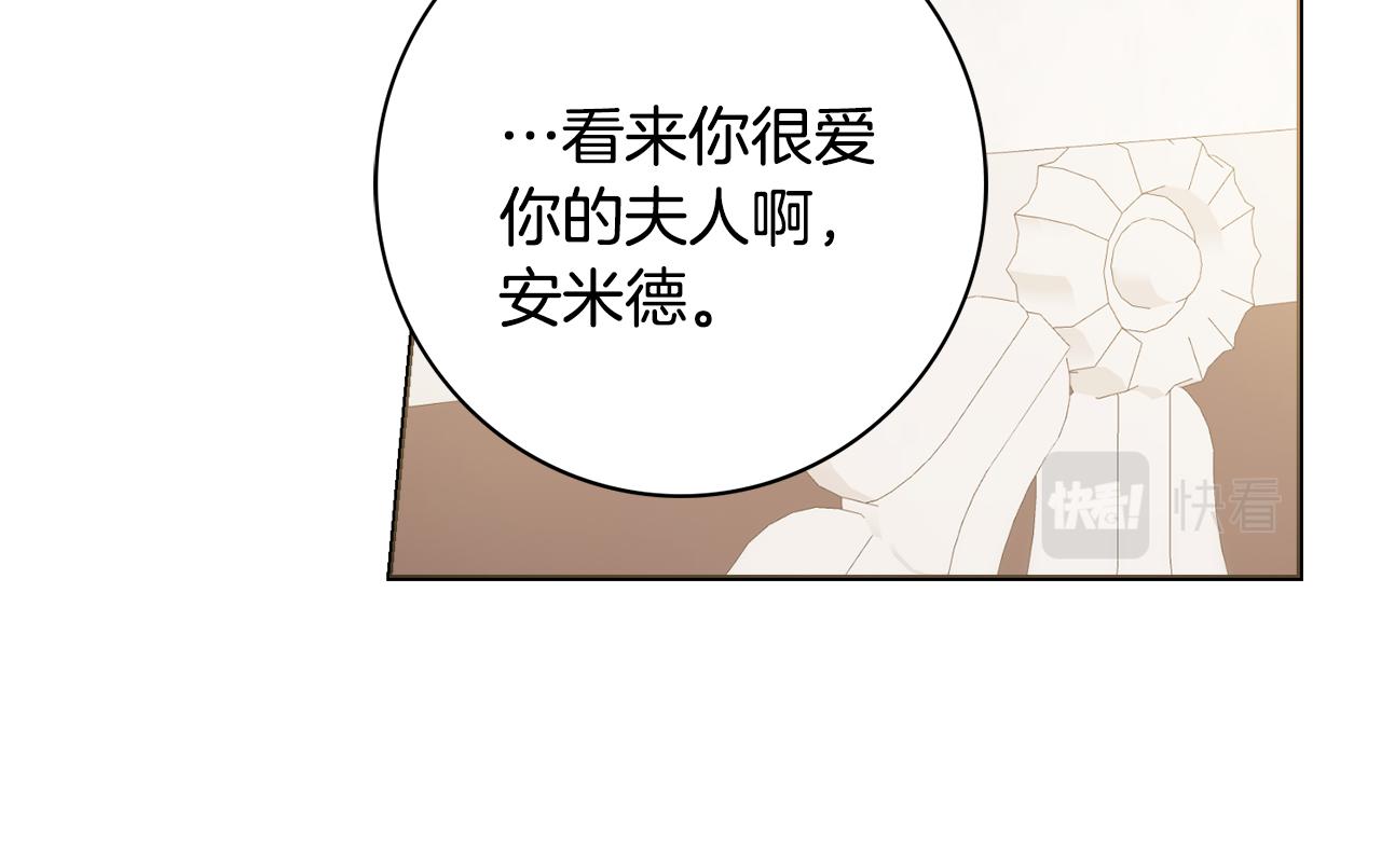 第20话 帮忙77