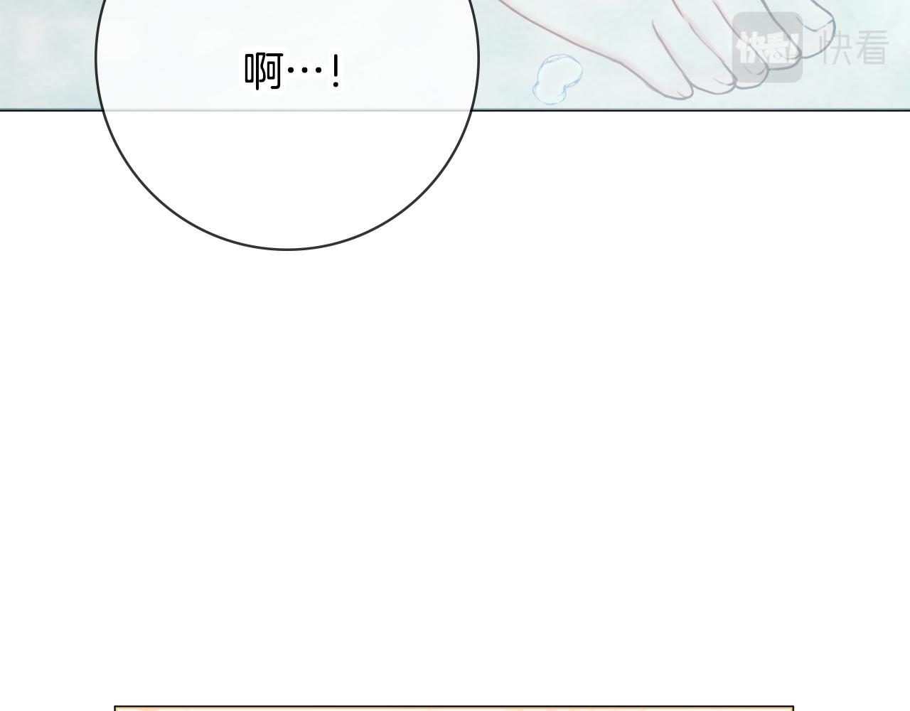 第57话 一起沐浴97