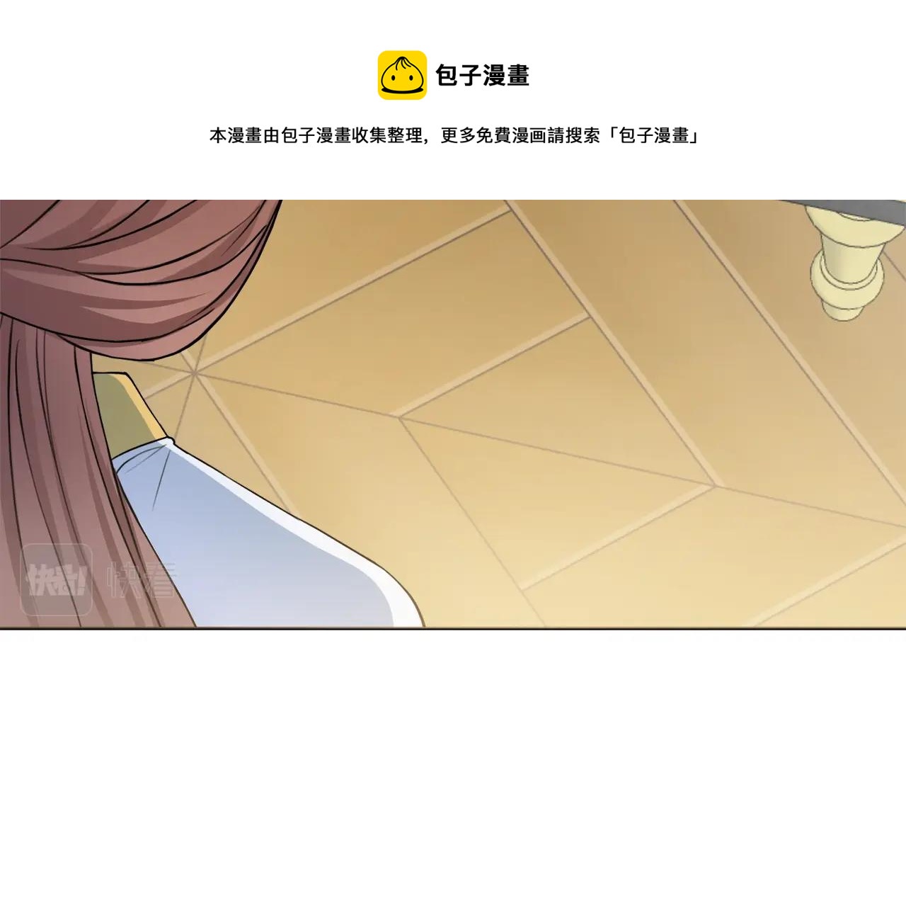 第3话 被选中的妻子80