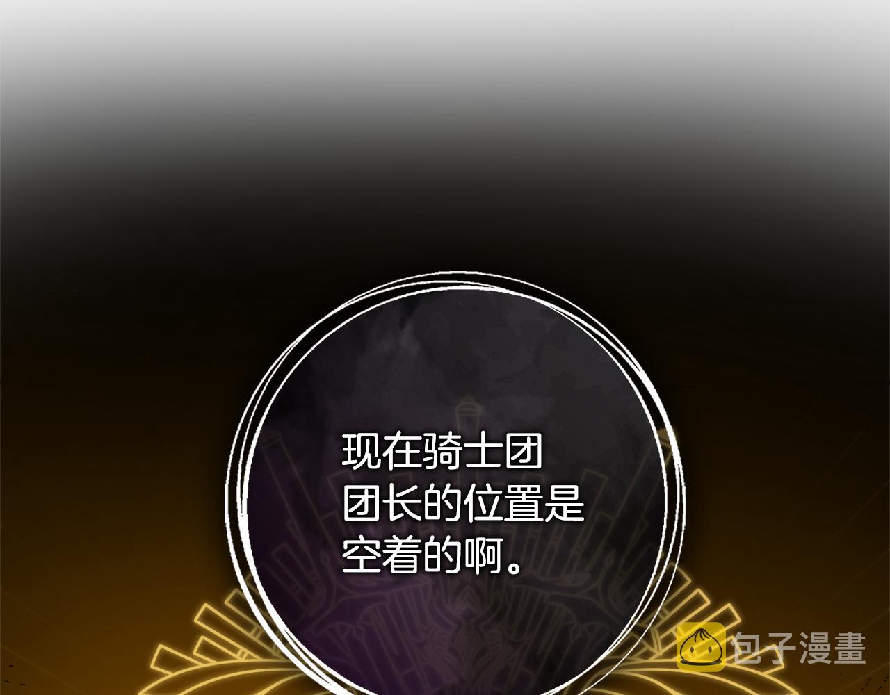 第43话 双重刁难98
