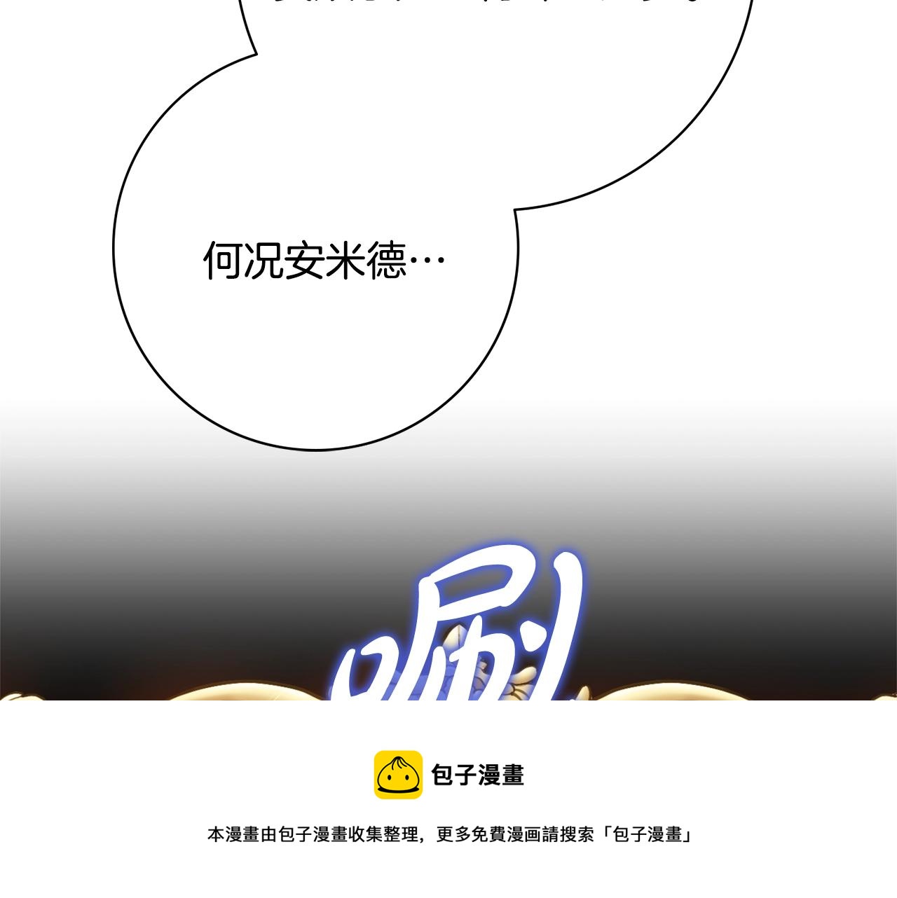 第10话 改造厨房56