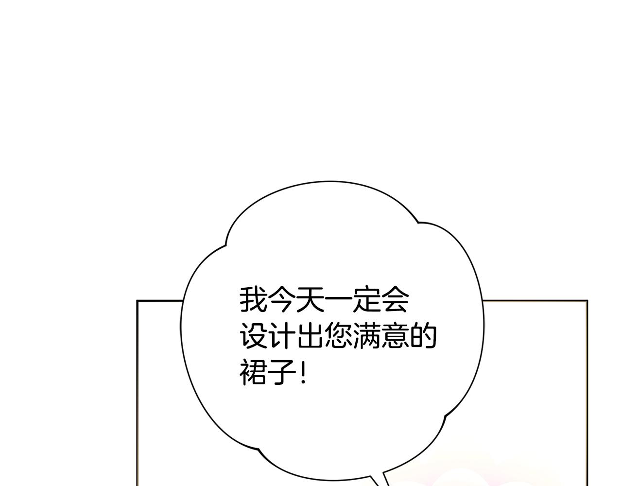 第24话 嫌弃119