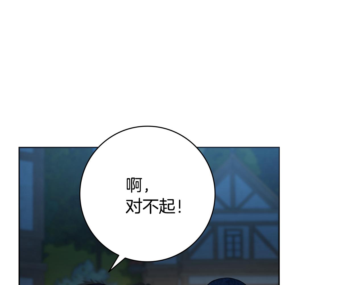 第36话一掷千金52