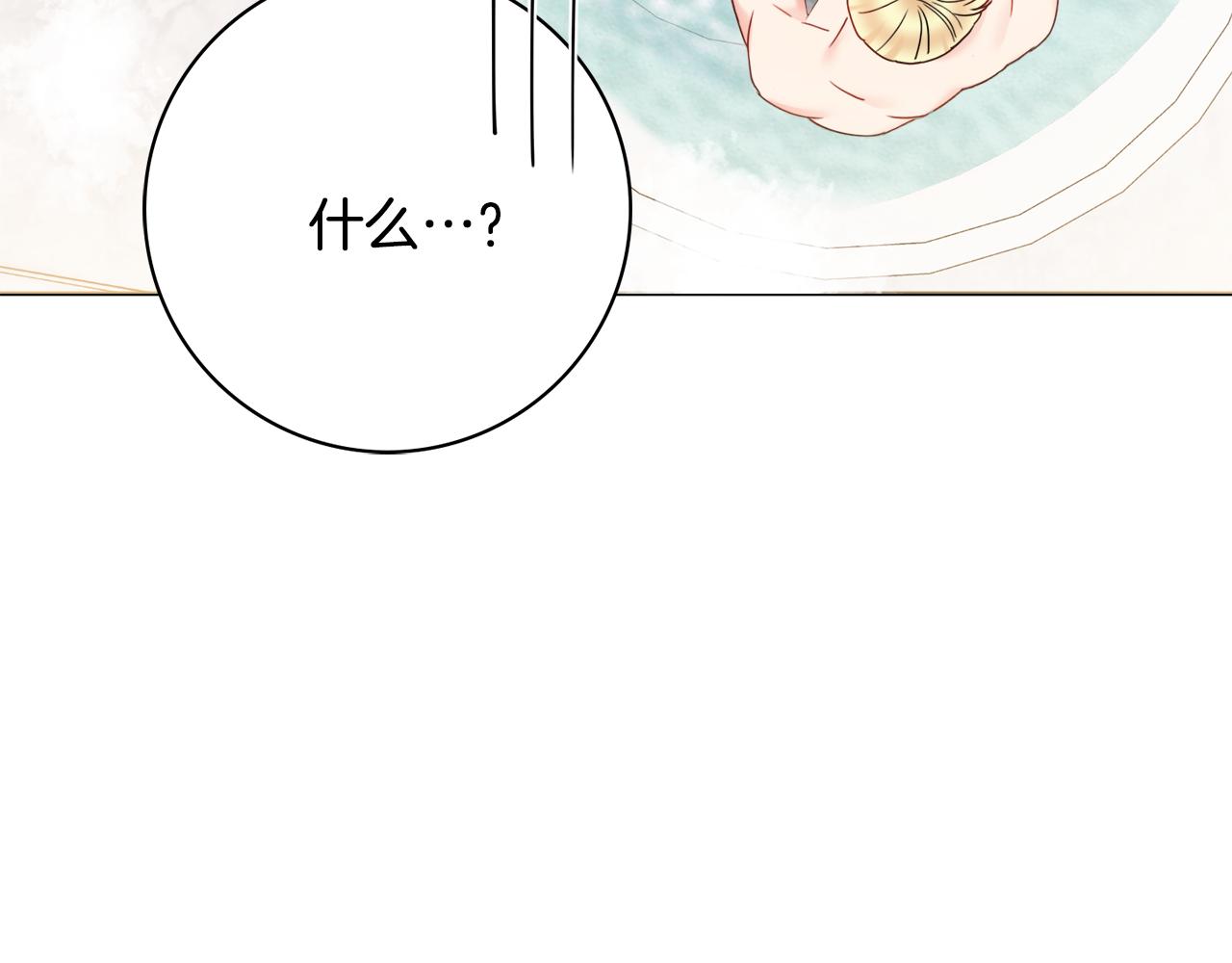 第57话 一起沐浴143