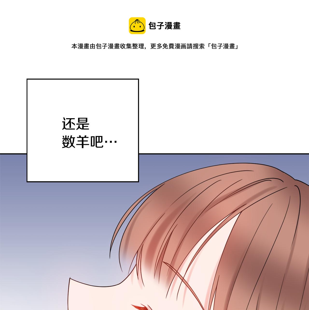 第17话 暗暗吃醋130