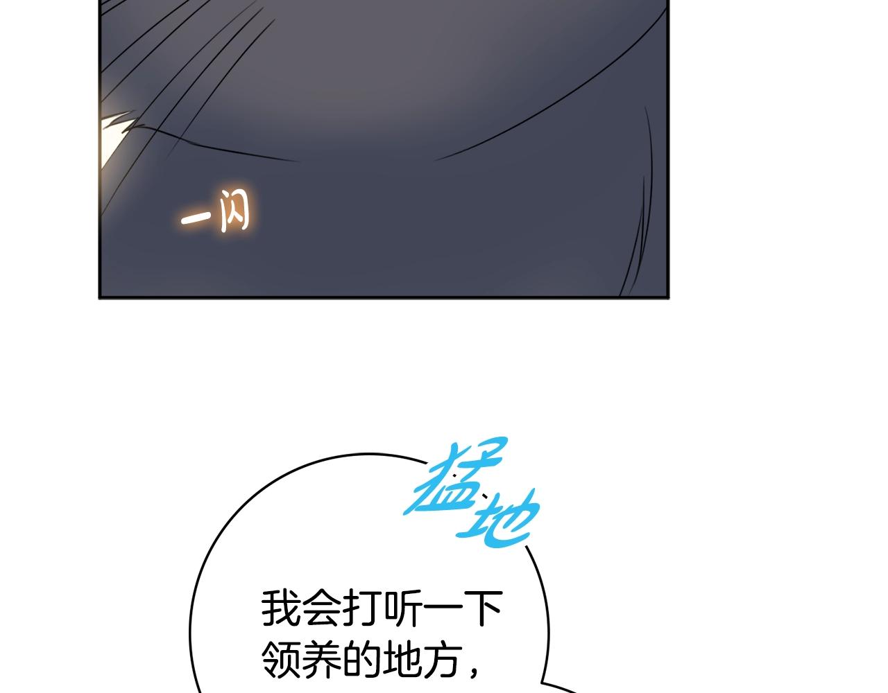 第11话 下马威99