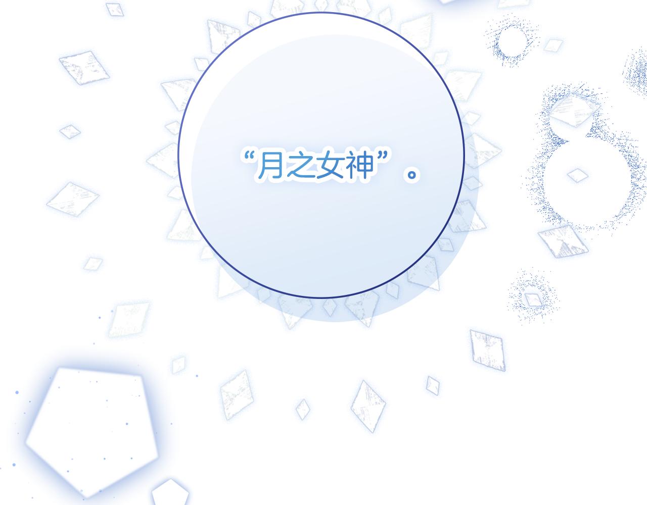 第40话感情升温76