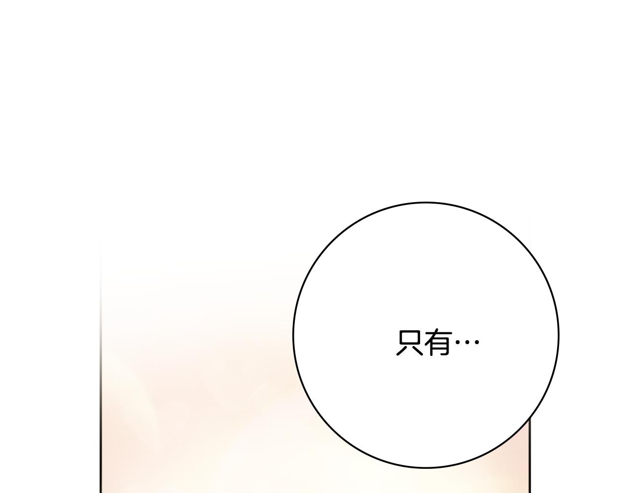 第45话 你真的会死吗75