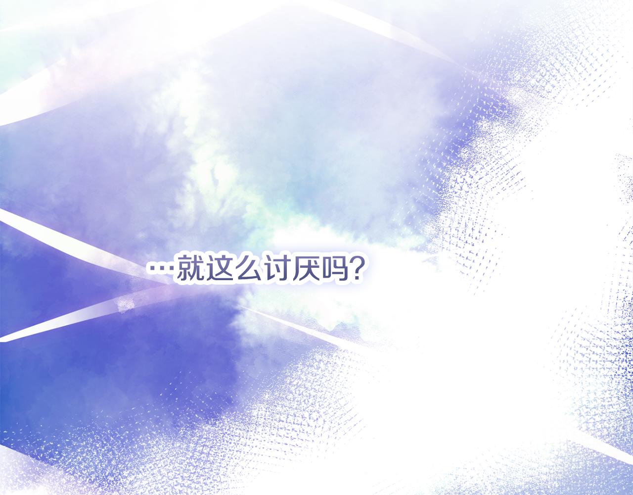 第47话 夫妻不和53