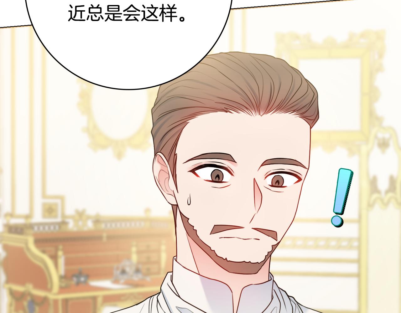 第44话 怀孕了?96