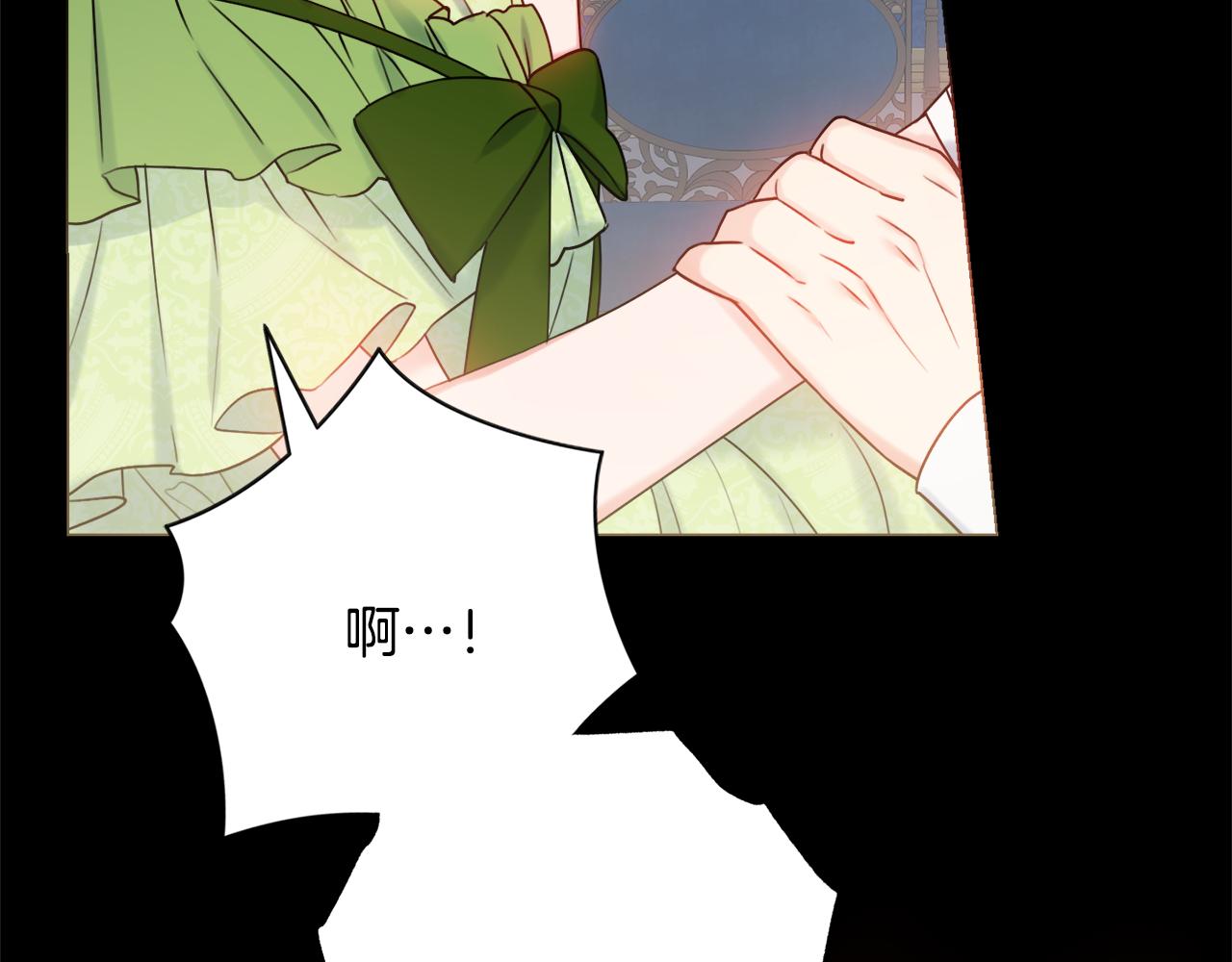 第24话 嫌弃8