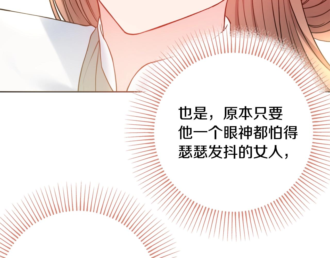 第2话 老公，喝药了~74