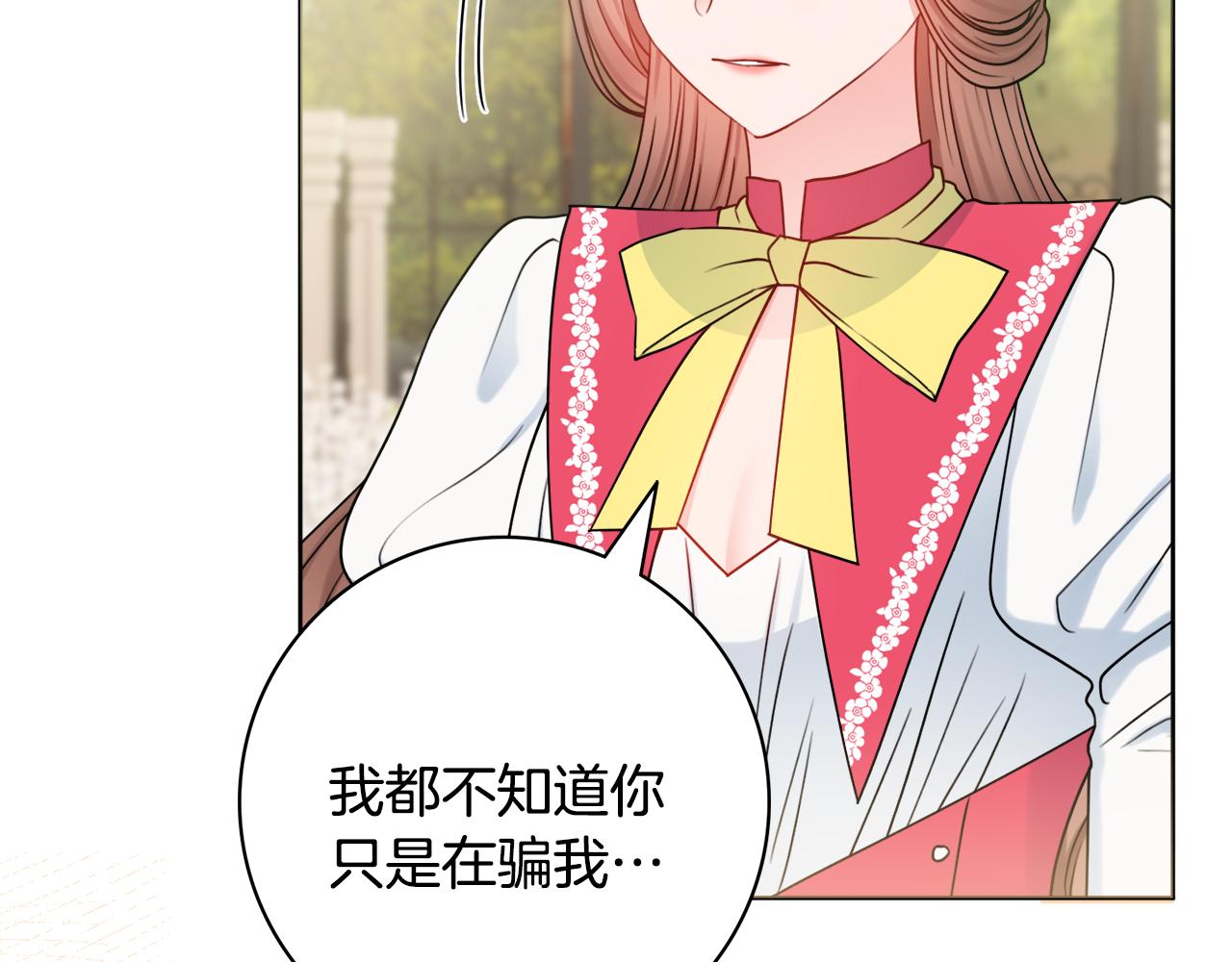 第34话窃喜19
