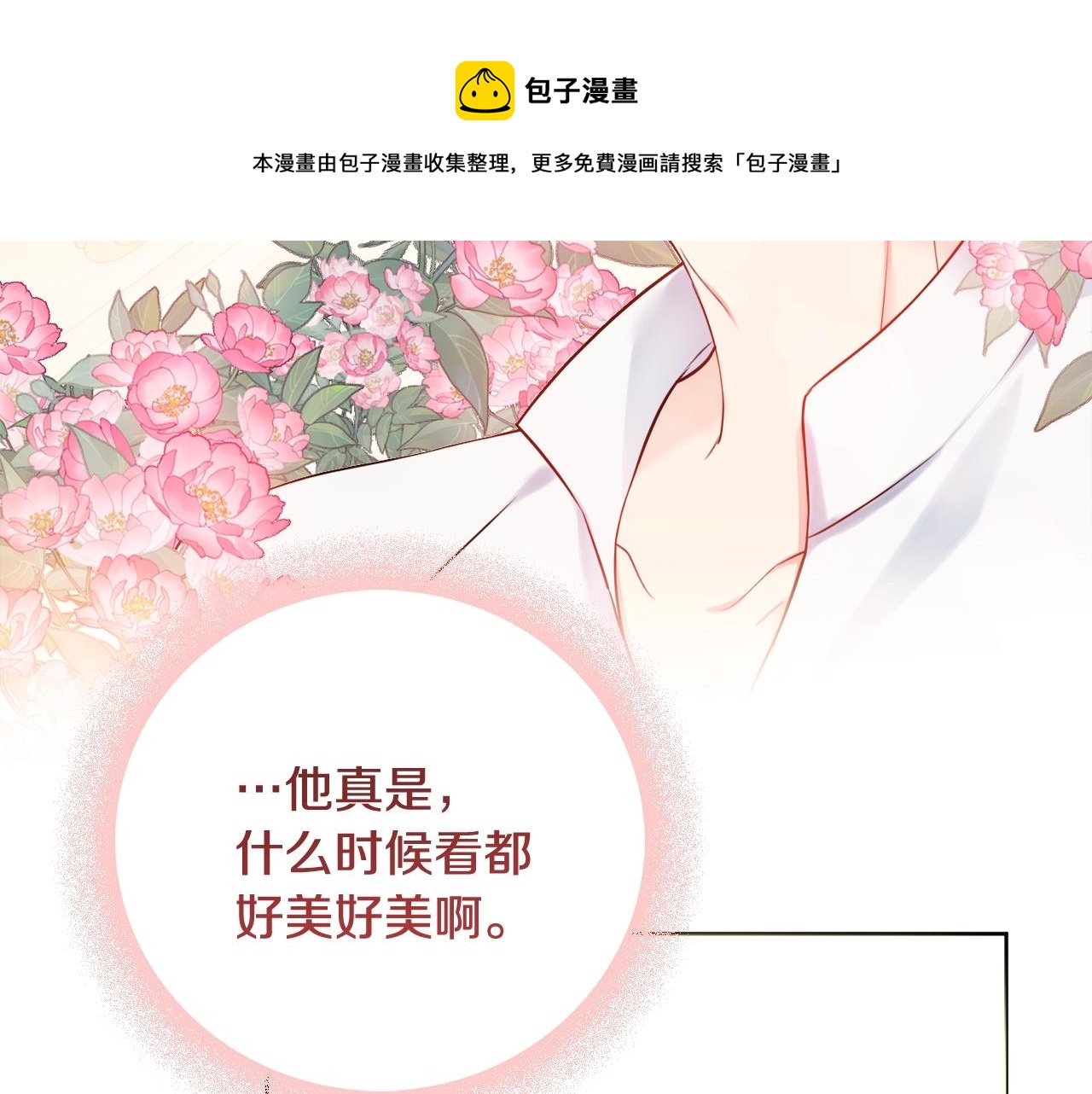 第6话 一招致胜156