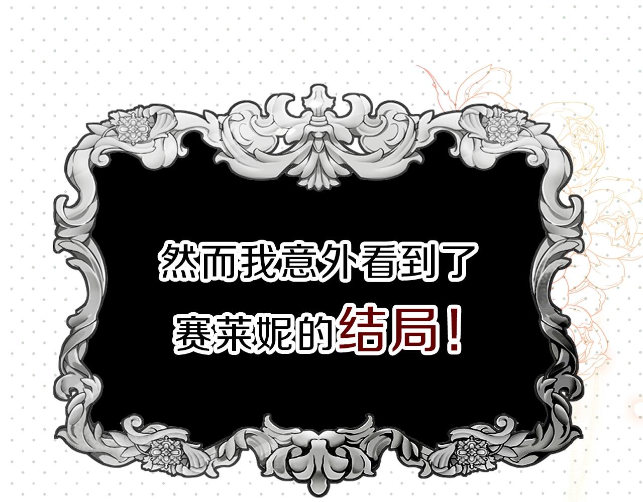 序章 老公由我保护！37